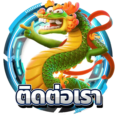 demon45 เข้าสู่ระบบ